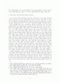 칭의와 성화의 관계에 대한 소고, 칭의와성화, 칭의의주체, 칭의의범위 4페이지