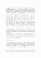 칭의와 성화의 관계에 대한 소고, 칭의와성화, 칭의의주체, 칭의의범위 6페이지