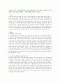 [구성주의 이론] 구성주의의 대표적인 학자 피아제와 비고츠키의 이론을 비교해보고 본인의 의견과 가까운 이론을 선택하여 그 이유에 대해 구체적으로 논하시오 1페이지