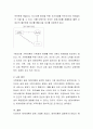 가족이론에 있어서 체계이론이 어떤 면에서 어떻게 적용될 수 있는지 체계이론의 특성을 들어 가족관계의 예를 들어 기술하시오 3페이지