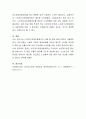 노인장기요양보험의 도입배경과 현황, 기능과 역할을 정리해 보고, 현재 노인장기요양보험제도가 처해 있는 문제점과 향후 대책에 대해서 자신의 생각을 논리적으로 기술하세요 5페이지