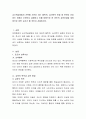 교수학습방법의 선택에 기반이 되는 철학적, 심리학적 관점 중 본인이 선호하는 관점은 무엇인지 설명하고 이를 바탕으로 한 본인의 교육신념을 세워 앞으로 어떤 교사가 될 것인지 서술하시오 2페이지
