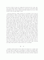 보육교사론_제시된 상황에서 적절한 교사의 상호작용 내용을 교사와 유아간의 상호작용 중심으로 서술하시오. 5페이지