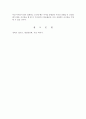 보육교사론_제시된 상황에서 적절한 교사의 상호작용 내용을 교사와 유아간의 상호작용 중심으로 서술하시오. 7페이지