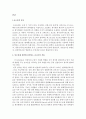 동물번식학_호르몬 중 직접 또는 간접적으로 생식기를 표적으로 하여 생식기능과 생식현상에 관여하는 호르몬인 생식(성)호르몬의 종류와 분비기전, 작용에 대해서 조사하여 제출 (개나 고양이 중 한 종류에 대해서 2페이지