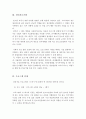 임상심리학_분노 조절 장애 내담자에 적합한 프로그램을 개발해서 제출하세요. 5페이지
