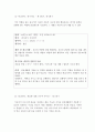 임상심리학_분노 조절 장애 내담자에 적합한 프로그램을 개발해서 제출하세요. 7페이지