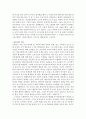 성인학습및상담_성인 후기 은퇴와 죽음이라는 발달과업의 수행에서 갈등을 경험하고 있는 성인에게 적용할 수 있는 상담이론과 그 기법들에 대해서 설명하시오 3페이지