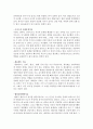 성인학습및상담_성인 후기 은퇴와 죽음이라는 발달과업의 수행에서 갈등을 경험하고 있는 성인에게 적용할 수 있는 상담이론과 그 기법들에 대해서 설명하시오 5페이지