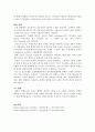[성인간호] 만성 사구체신염 Chronic Glomerulonephritis 병태생리 2페이지