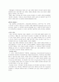 [성인간호]중증근무력증 Myasthenia Gravis 병태생리 3페이지