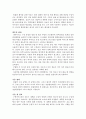 [성인간호] 요로암(Urothelial Cancer) 병태생리 3페이지