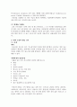 [성인간호] 신우신염 Pyelonephritis 병태생리 2페이지