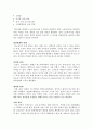 [성인간호] 신우신염 Pyelonephritis 병태생리 3페이지