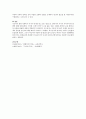 [복지국가 위기론] 현대 사회복지 국가가 위기를 맞고 있는 원인으로 인해 복지 국가가 나아가야 할 방법에 대해 작성하시오 3페이지