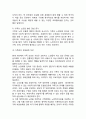 [ 노인우울증 해결방안연구 레포트 ] 노인우울증 개념,증상,원인분석및 노인우울증 해결방안연구및 나의의견 9페이지
