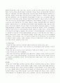 사회복지행정 측면에서 성공적인 기획으로 지역주민의 복지를 도모하고 사회복지행정을 모범적으로 시행하는 지방자치단체의 사례를 소개하고 자신의 의견을 제시하시오. 3페이지