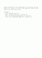 사회복지행정 측면에서 성공적인 기획으로 지역주민의 복지를 도모하고 사회복지행정을 모범적으로 시행하는 지방자치단체의 사례를 소개하고 자신의 의견을 제시하시오. 4페이지