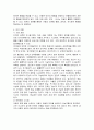 아동발달이론과 보육에의 시사점 4페이지