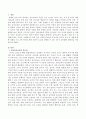 아동음악교육의 중요성과 음악적 요소 및 개념에 대한 설명을 쓰고 5세 유아를 위한 음악적 요소를 경험할 수 있는 2가지 음악활동 계획안을 작성하시오. 2페이지