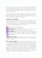 김미경의 드림 온 3페이지