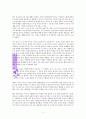 김미경의 드림 온 4페이지