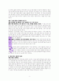 김미경의 드림 온 5페이지
