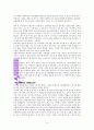 김미경의 드림 온 10페이지