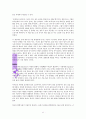 김미경의 드림 온 11페이지