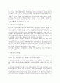 몬테소리의 아동관과 발달관, 교육방법, 교육이론, 교육과정 1페이지