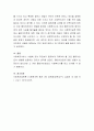사회복지실천에서 비밀보장의 중요성을 설명하고, 클라이언트 비밀보장의 원칙이 지켜질 수 없는 사례에 대해 토론하시오 4페이지
