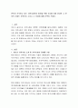 본인이 거주하고 있는 지역사회복지 발전을 위해 조사를 하게 된다면 그 분야의 주제는 무엇인지 그리고 그 이유에 대해 간략히 쓰세요 2페이지