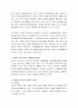 인지발달 이론 중 피아제 이론과 비고츠키 이론을 설명하고 두 이론을 비교하시오 3페이지
