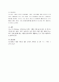 인지발달 이론 중 피아제 이론과 비고츠키 이론을 설명하고 두 이론을 비교하시오 4페이지
