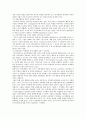 [남녀공학 장단점] 남녀공학의 장점과 단점; 남녀공학의 찬성과 반대 견해 분석 8페이지