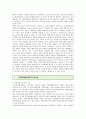주민참여예산제도 : 주민참여예산제도의 사례와 활성화 방안 ; 주민참여예산제도의 한계와 개선책 분석 4페이지