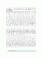[이야기치료 사례] 이야기치료의 사례와 기법 분석; 이야기치료의 구성요소와 과정 4페이지