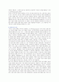 [이야기치료 사례] 이야기치료의 사례와 기법 분석; 이야기치료의 구성요소와 과정 10페이지