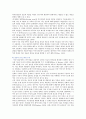 [이야기치료 사례] 이야기치료의 사례와 기법 분석; 이야기치료의 구성요소와 과정 12페이지