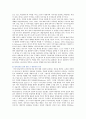 [이야기치료 사례] 이야기치료의 사례와 기법 분석; 이야기치료의 구성요소와 과정 13페이지
