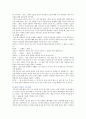 [이야기치료 사례] 이야기치료의 사례와 기법 분석; 이야기치료의 구성요소와 과정 24페이지