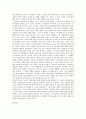 [이야기치료 사례] 이야기치료의 사례와 기법 분석; 이야기치료의 구성요소와 과정 27페이지