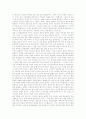 (애니메이션) 너의 이름은 2페이지