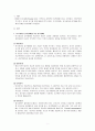 DSM-5를 기본으로 한 문헌이나 서적을 참고하여, B집단 성격장애 4가지{히스테리성 성격장애(연극성 성격장애), 자기애성 성격장애, 반사회성 성격장애, 경계성 성격장애}의 각각의 3페이지