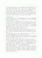 [구성주의] 구성주의의 피아제와 비고츠키의 이론 비교 및 본인의 의견과 가까운 이론을 선택하여 그 이유에 대해 구체적으로 논하시오 2페이지
