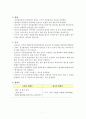 여성간호학 모성간호학 자연분만 케이스 스터디(문헌고찰, 흡인만출, 간호진단 등 포함) 7페이지