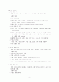 아동간호학] 정상아와 미숙아의 차이점 9페이지