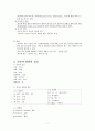 여성간호학 모성간호학 실습 난소 낭종 (ovarian cystic tumor) + 복강내 출혈 케이스 스터디 7페이지