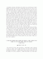 한국중부발전자기소개서(한국중부발전자소서+면접자료),한국중부발전합격자기소개서,한국중부발전자소서항목,한국중부발전면접기출문제 3페이지
