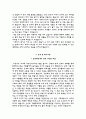 대전성모병원자기소개서(대전성모병원자소서+면접족보+1분 스피치),가톨릭대학교대전성모병원(간호사)합격자기소개서,카톨릭대학교대전성모병원(간호직)자소서항목,대전성모병원면접질문(면접기출문제) 3페이지